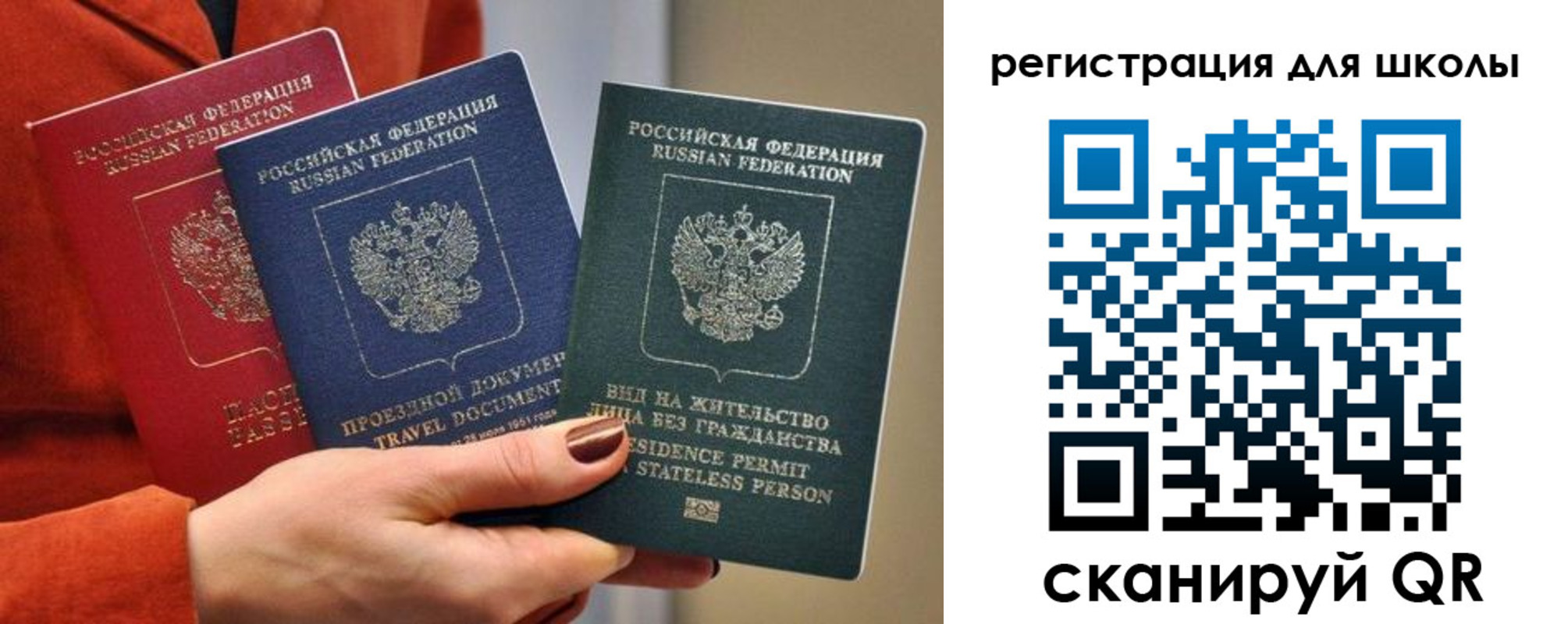 прописка для кредита в Ленинск-Кузнецком