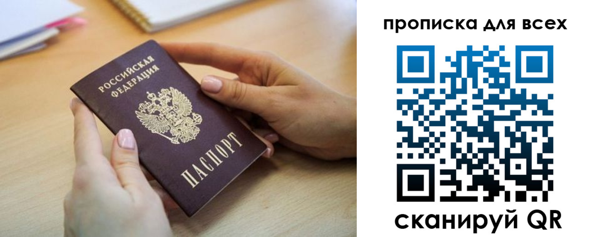 прописка иностранных граждан в Ленинск-Кузнецком